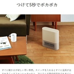 ±0 プラスマイナスゼロ セラミックファンヒーター ベージュの画像