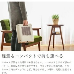 ±0 プラスマイナスゼロ セラミックファンヒーター ベージュの画像
