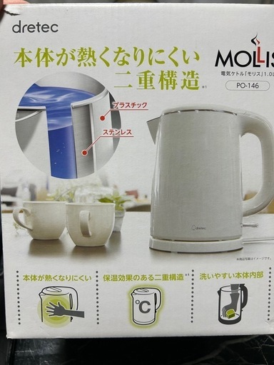 電気ポット
