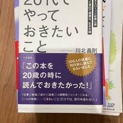 本