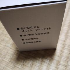 パーソナル加湿器の画像