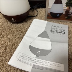しずく型 木目調アロマディフューザーの画像