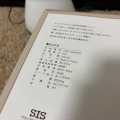 しずく型 木目調アロマディフューザーの画像
