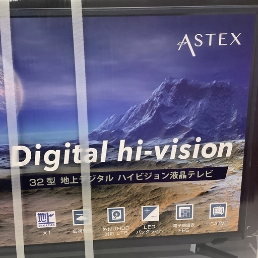 S【未使用品】    ASTEX  地上デジタルハイビジョン液晶テレビ  32型
