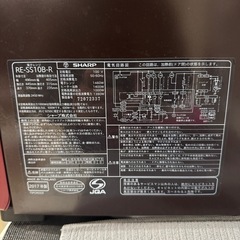 SHARP オーブンレンジ 電子レンジ RE-SS10Bの画像