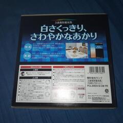 【未使用】環形（円形）蛍光ランプ30形 蛍光灯の画像