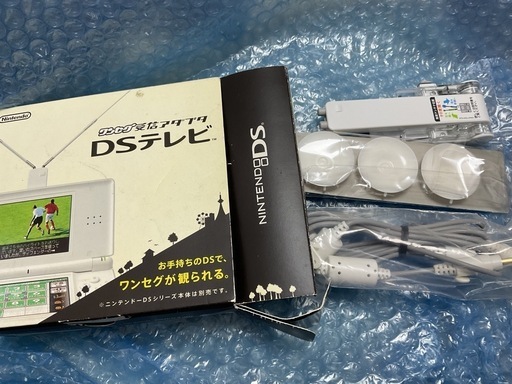 DSテレビ