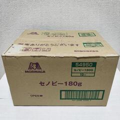 【最終値下げ】森永製菓 セノビー 粉末 180g✕12袋　賞味期限2025年12月　 [栄養機能食品] 1杯で1日分のカルシウムの画像