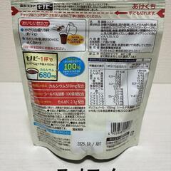 【最終値下げ】森永製菓 セノビー 粉末 180g✕12袋　賞味期限2025年12月　 [栄養機能食品] 1杯で1日分のカルシウムの画像