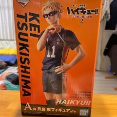 ハイキュー1番くじA賞のフィギュアになります