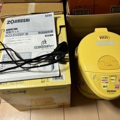 ディズニー　くまのプーさん電気ポット