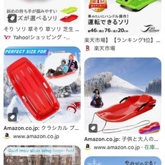 そり 雪そり スキー場の画像