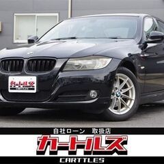 【自社ローン】 BMW(3シリーズ) 320i ♬ 【 独自審査...