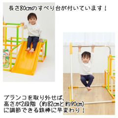 決まりました!!  折り畳み ジャングルジム 鉄棒 ブランコ すべり台 プーさん ディズニー 遊具の画像