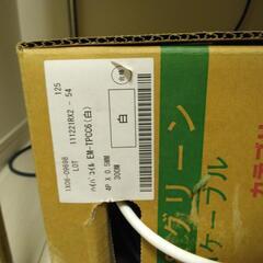 ケーブル　UTP Cat6　199m
の画像