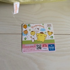 新品　ポムポムプリン 巨大ぬいぐるみの画像