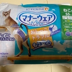 マナーウェア　SS  中古