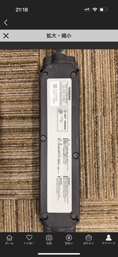 電気自動車 日産 ev充電コネクタ