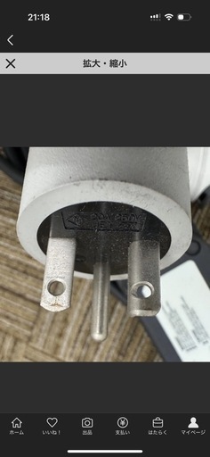 電気自動車 日産 ev充電コネクタ