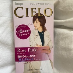 シェロカラー剤