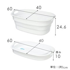 引き取り限定　ソフトタブワイド　23L 折りたたみ　洗い桶　ソフトタブ　ベビーバスの画像