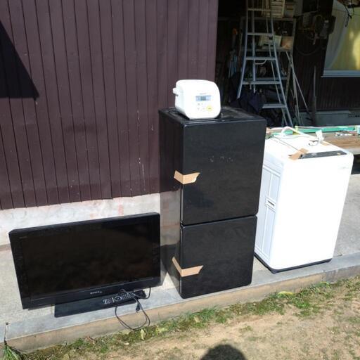 家電4点セット
