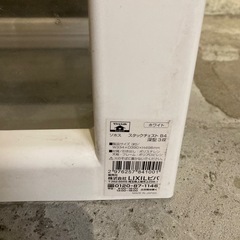 LIXIL スタックチェスト 3段 収納棚 ①の画像
