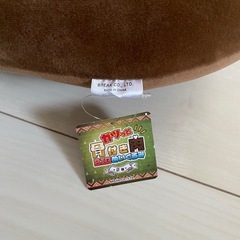 新品ガツッと骨付き肉 ユニークなぬいぐるみの画像