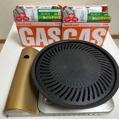 カセットコンロ&ガス