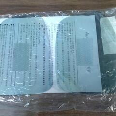 【予約者決定しました】カー用品　サイドミラーフィルム