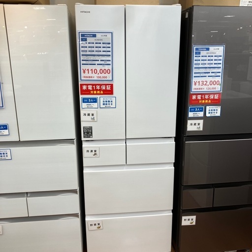 【トレファク中央林間店】6ドア冷蔵庫 HITACHI R-HW49S