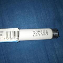 【未使用】直形蛍光ランプ15ワット 蛍光灯の画像