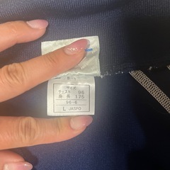 本郷中学校　ジャージ上下の画像