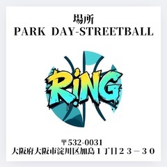 大阪市内バスケ参加者募集🏀 - 大阪市
