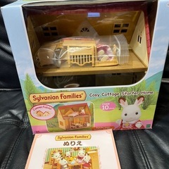 初めてのシルバニアファミリー　非番品
ぬりえ付き！ の画像