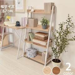 4段ラック　棚　本棚　　ホワイトの画像