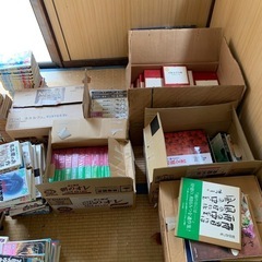 古本　中古本