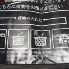 宅配ボックス　新品　未使用品