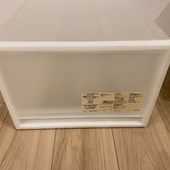 無印良品　ポリプロピレン　収納ケース　引出式　大