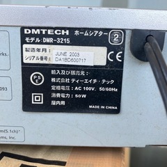 ジャンク扱い★DVDシアター本体、掃除機の画像