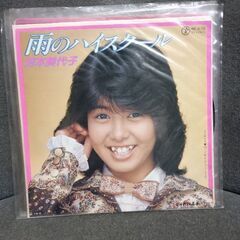 (中古EPレコード)雨のハイスクール‐芳本美代子