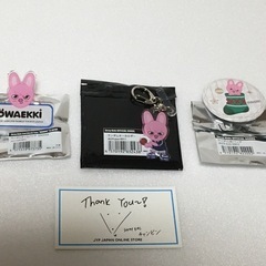 Straykidsチャンビンセット
