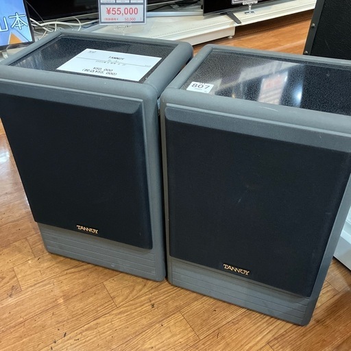 【トレファク中央林間店】ペアスピーカー TANNOY SYSTEM8 NFM Ⅱ