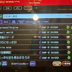 BUMP好きな人いませんか？！