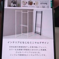新品未使用 コンパクト三連物干し 折りたたみ 洗濯物干し