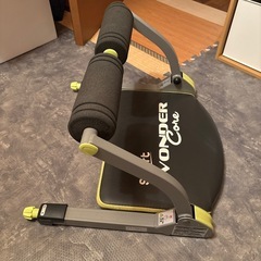 ワンダーコア　筋トレ器具