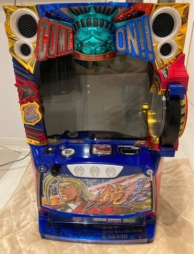 エリートサラリーマン鏡