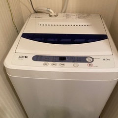 全自動電気洗濯機 家庭用   HERB Relax 品番YWM-...