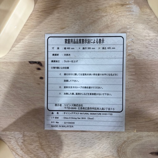 【2点セット】Natural Signature 4747A　デスク 机 チェア セット 木製 デスクセット おしゃれ  椅子付き 一人暮らし 省スペース コンパクト 90cm パソコンデスク 北欧 ナチュラル シンプル デスクセット 天然木 PCデスク 学習机 兼用 天然木　4747A　