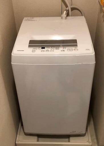 洗濯機 4.5キロサイズ